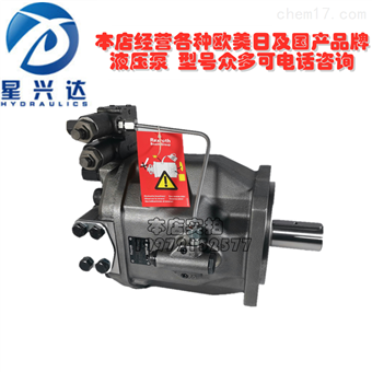 液压泵力士乐柱塞泵A10VSO28DG/31R