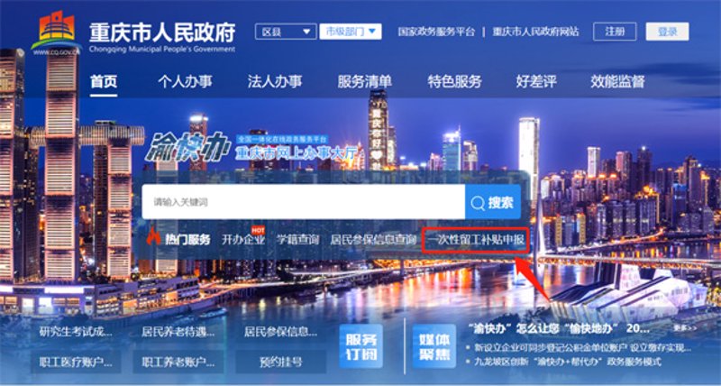 厦门出入境检验检疫局国际旅行卫生保健中心:为您提供全方位健康保障