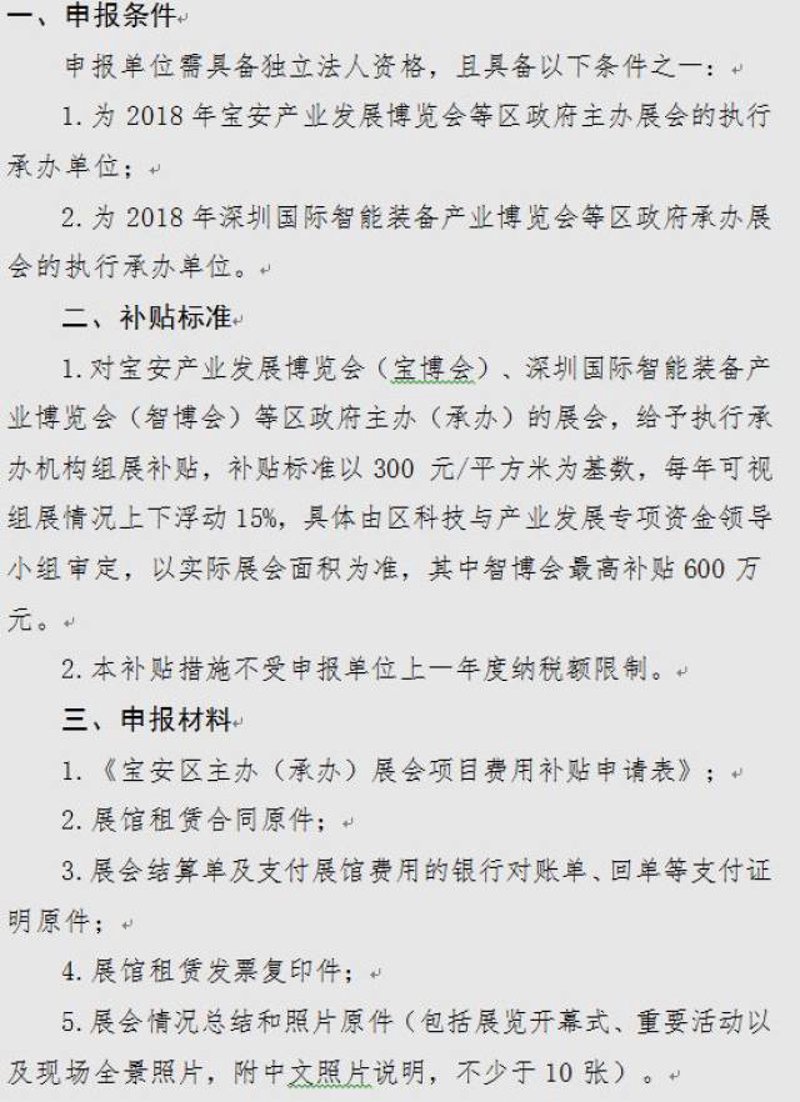 检验检疫技术中心改革：迈向高效监管的未来