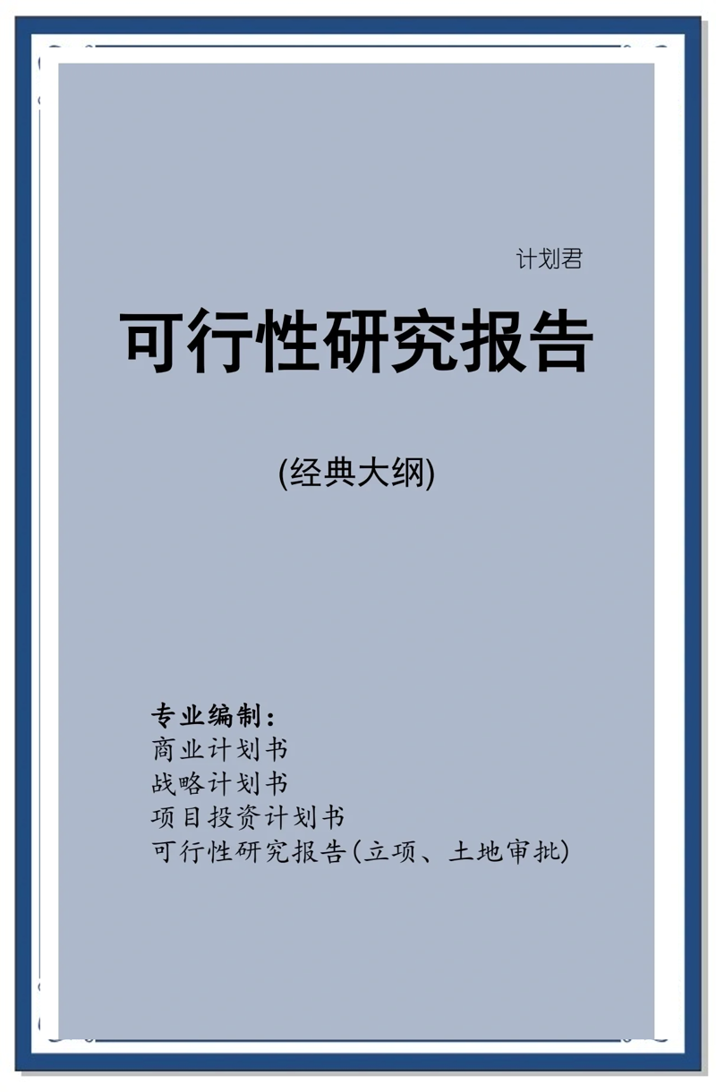 厦门出入境检验检疫局国际旅行卫生保健中心,为您保驾护航