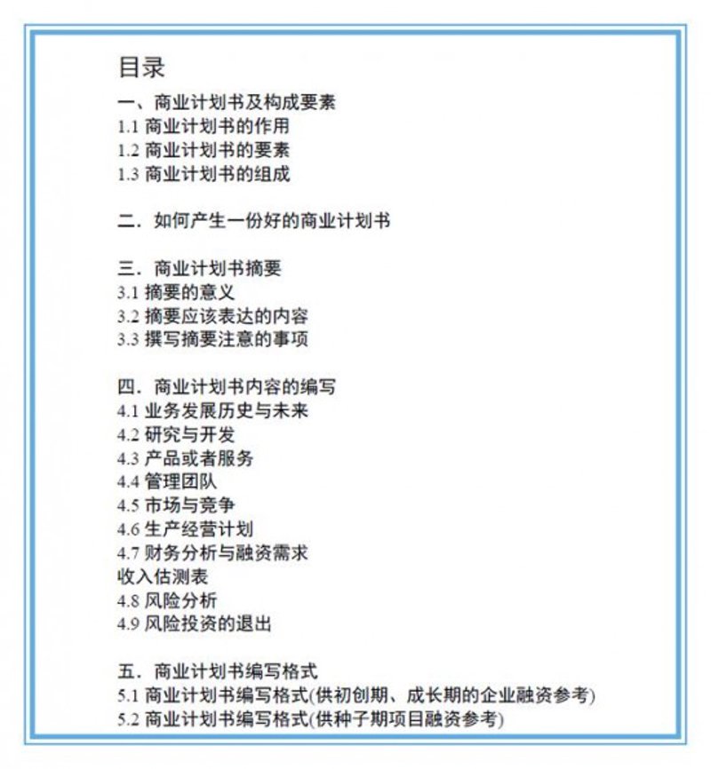 检验检疫技术中心改革：未来之路何在？